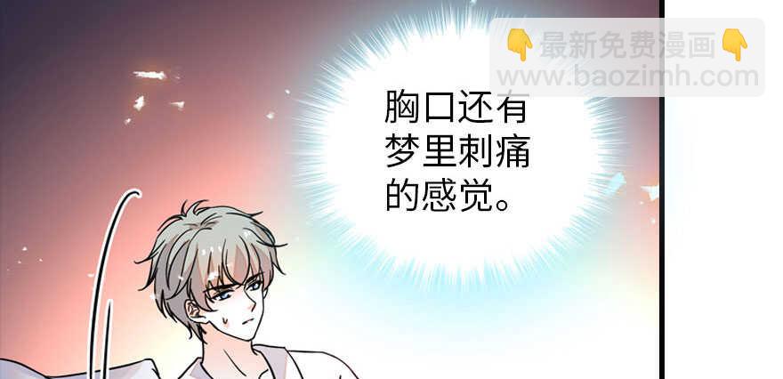 第175话 就这样让朕抱着&hellip;&hellip;(1/2)-第175话