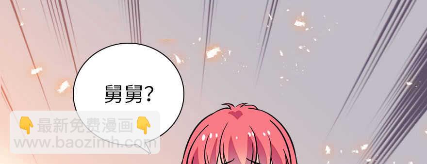 第175话 就这样让朕抱着&hellip;&hellip;(1/2)-第175话