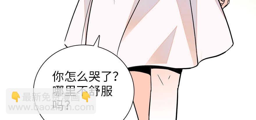 第175话 就这样让朕抱着&hellip;&hellip;(1/2)-第175话