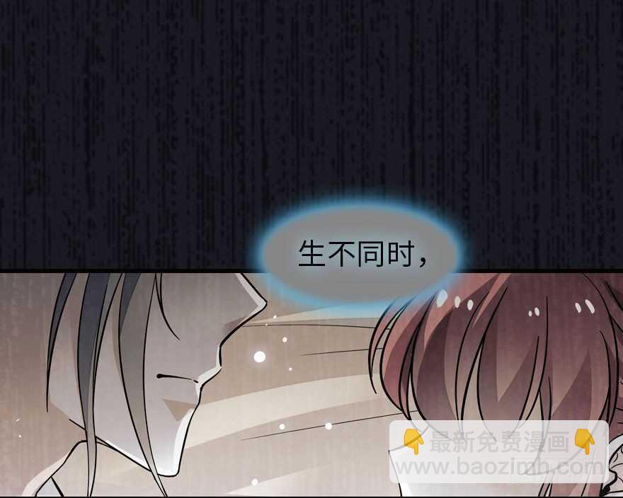 第175话 就这样让朕抱着&hellip;&hellip;(1/2)-第175话
