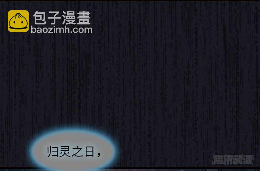 第175话 就这样让朕抱着&hellip;&hellip;(1/2)-第175话