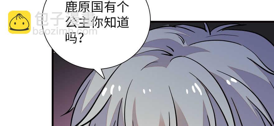 第175话 就这样让朕抱着&hellip;&hellip;(1/2)-第175话
