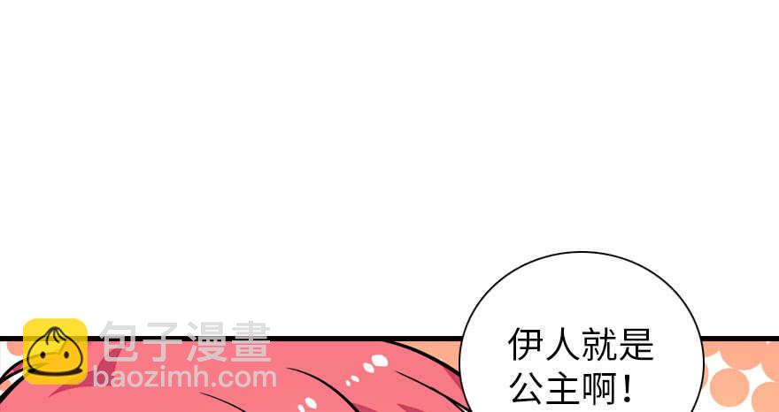 第175话 就这样让朕抱着&hellip;&hellip;(1/2)-第175话