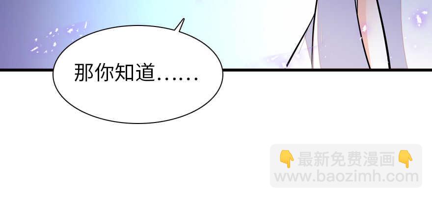 第175话 就这样让朕抱着&hellip;&hellip;(1/2)-第175话