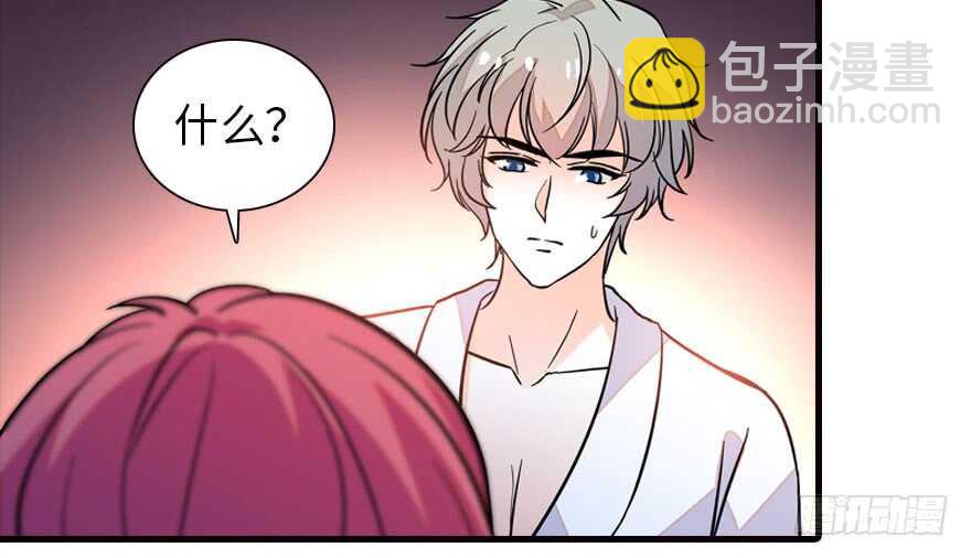 第175话 就这样让朕抱着&hellip;&hellip;(1/2)-第175话