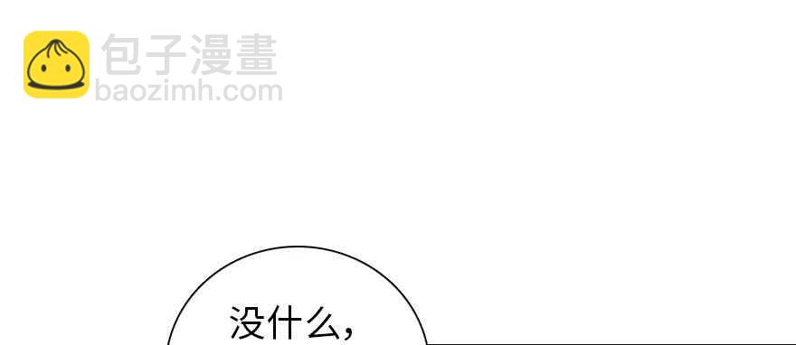 第175话 就这样让朕抱着&hellip;&hellip;(1/2)-第175话