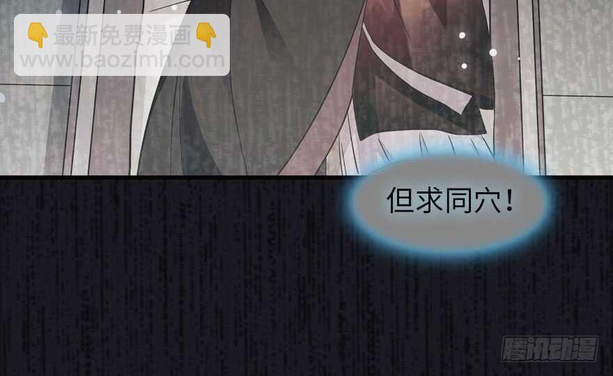 第175话 就这样让朕抱着&hellip;&hellip;(1/2)-第175话