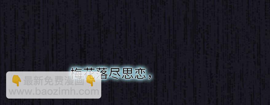 第175话 就这样让朕抱着&hellip;&hellip;(1/2)-第175话