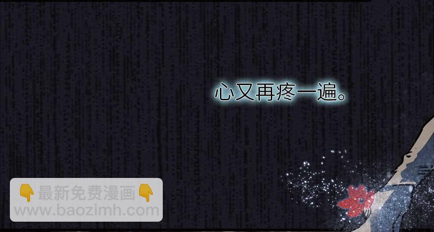 第175话 就这样让朕抱着&hellip;&hellip;(1/2)-第175话