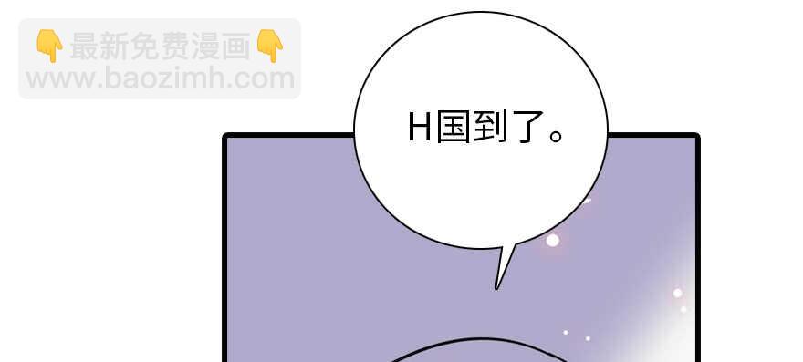 第177话 讨好的吻(1/3)-第177话
