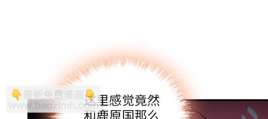 第177话 讨好的吻(1/3)-第177话