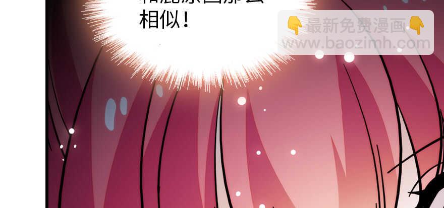 第177话 讨好的吻(1/3)-第177话