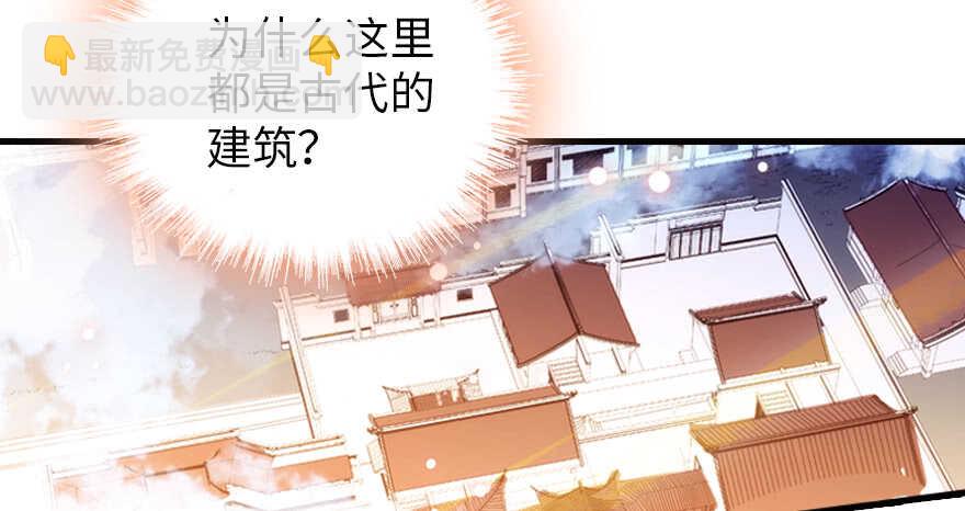 第177话 讨好的吻(1/3)-第177话