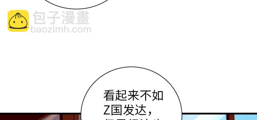 第177话 讨好的吻(1/3)-第177话