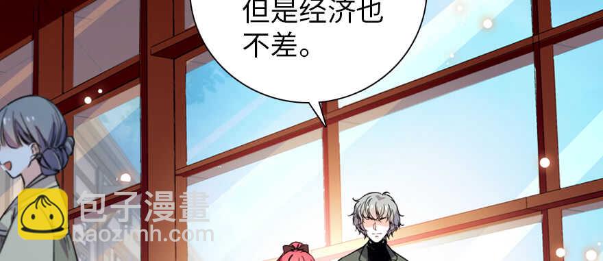 第177话 讨好的吻(1/3)-第177话