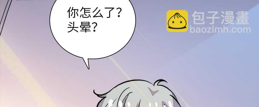 第177话 讨好的吻(1/3)-第177话