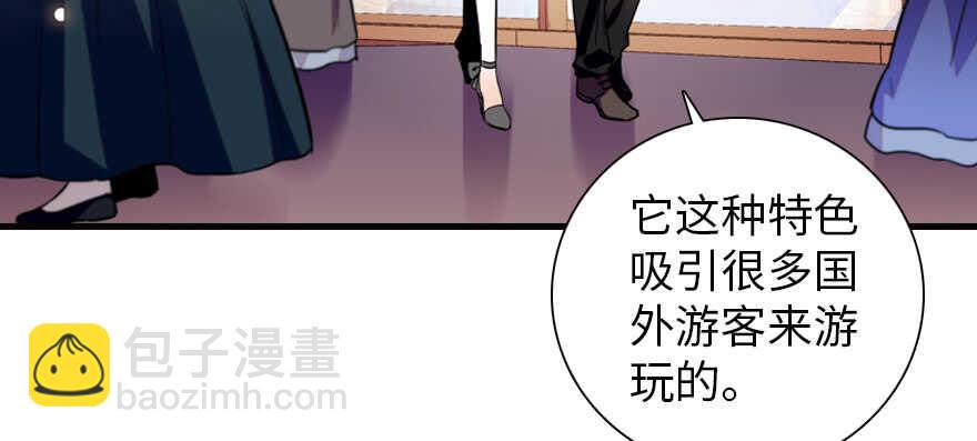 第177话 讨好的吻(1/3)-第177话