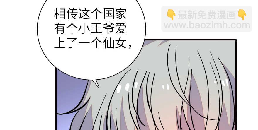 第177话 讨好的吻(1/3)-第177话