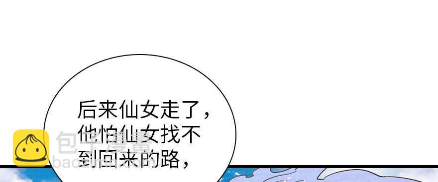 第177话 讨好的吻(1/3)-第177话