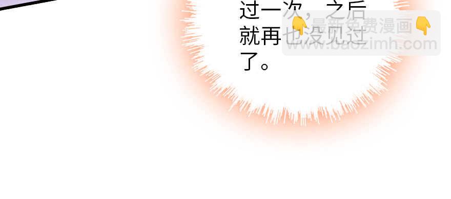 第177话 讨好的吻(1/3)-第177话