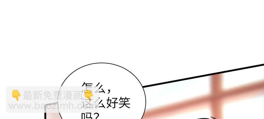 第177话 讨好的吻(1/3)-第177话