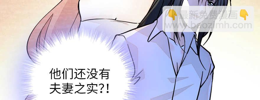 第179话 三千多岁的女人(1/3)-第179话