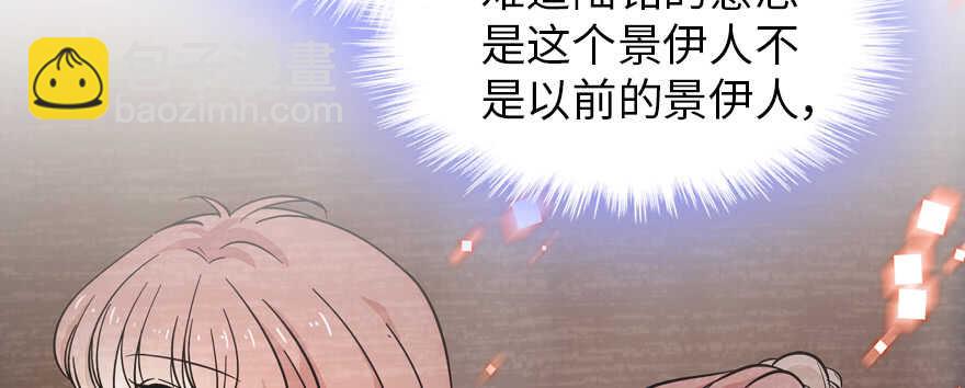 第179话 三千多岁的女人(1/3)-第179话