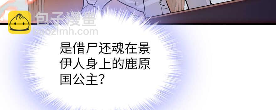 第179话 三千多岁的女人(1/3)-第179话