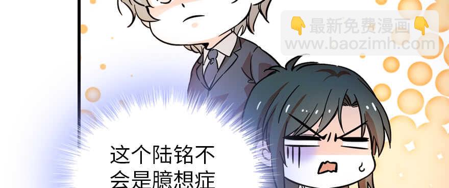 第179话 三千多岁的女人(1/3)-第179话