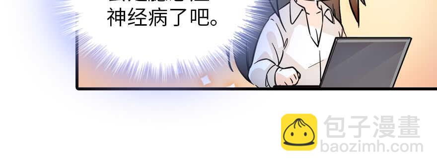 第179话 三千多岁的女人(1/3)-第179话