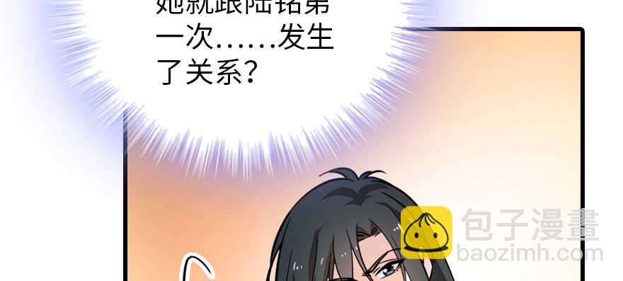第179话 三千多岁的女人(1/3)-第179话