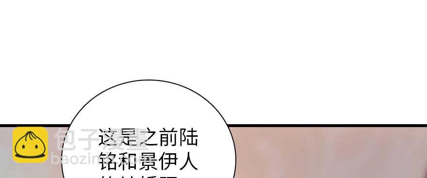 第179话 三千多岁的女人(1/3)-第179话