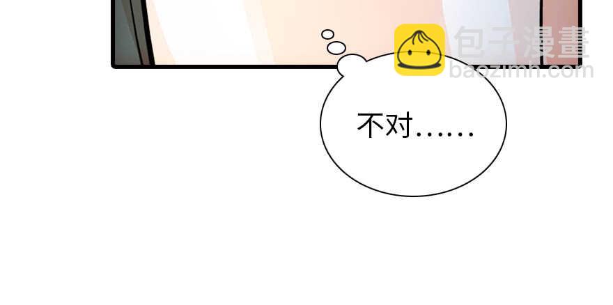 第179话 三千多岁的女人(1/3)-第179话