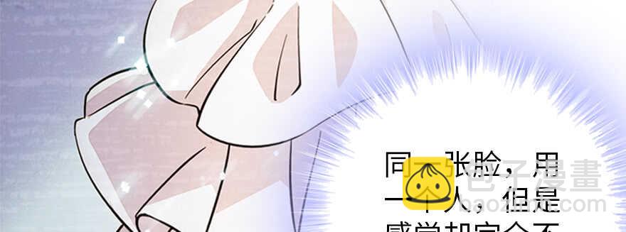 第179话 三千多岁的女人(1/3)-第179话