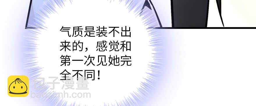 第179话 三千多岁的女人(1/3)-第179话