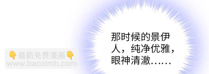 第179话 三千多岁的女人(1/3)-第179话