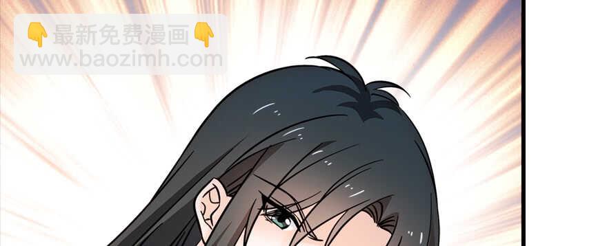 第179话 三千多岁的女人(1/3)-第179话