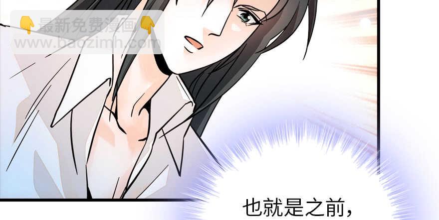 第179话 三千多岁的女人(1/3)-第179话