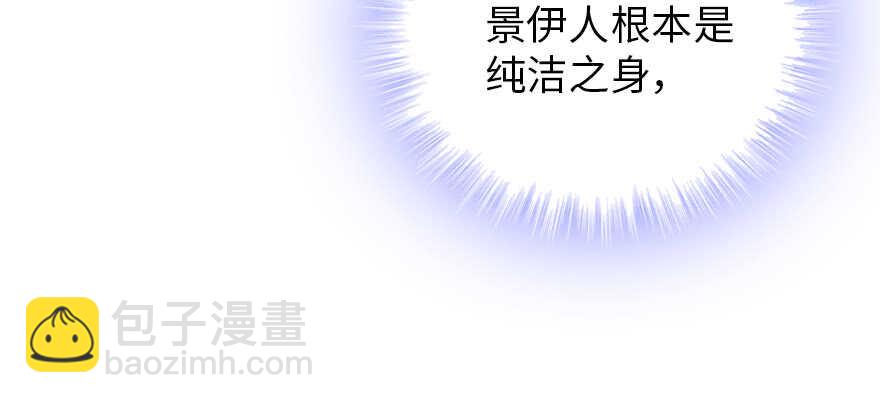 第179话 三千多岁的女人(1/3)-第179话