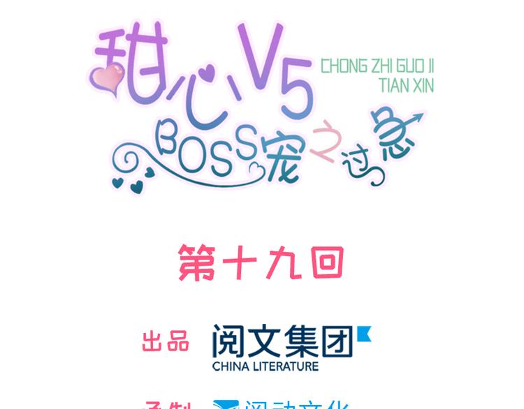 第19话 景伊人的父亲(1/2)-第19话