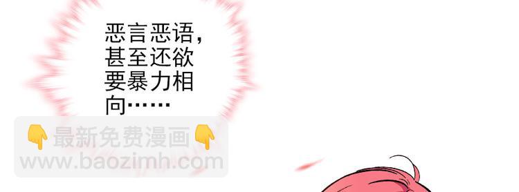 第19话 景伊人的父亲(1/2)-第19话