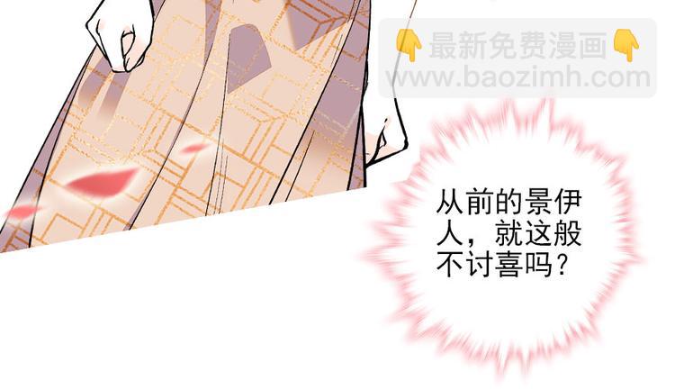 第19话 景伊人的父亲(1/2)-第19话