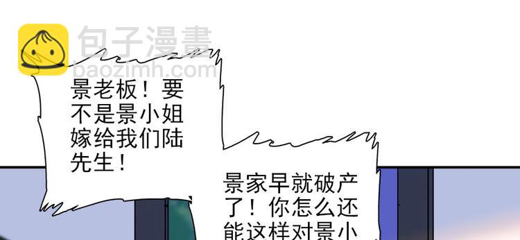 第19话 景伊人的父亲(1/2)-第19话