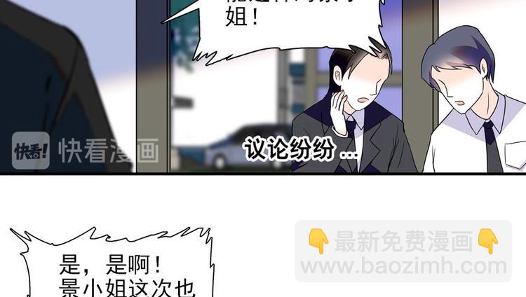 第19话 景伊人的父亲(1/2)-第19话