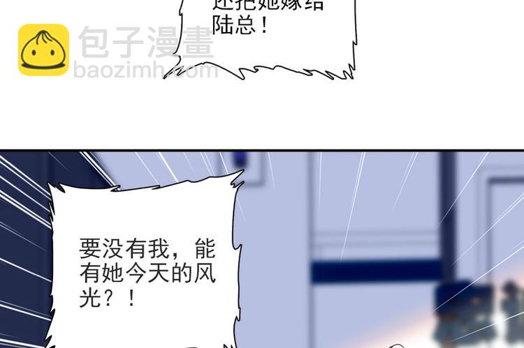 第19话 景伊人的父亲(1/2)-第19话