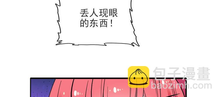 第19话 景伊人的父亲(1/2)-第19话