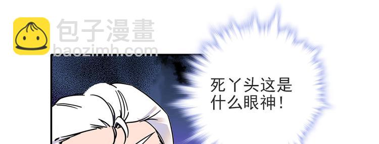 第19话 景伊人的父亲(1/2)-第19话