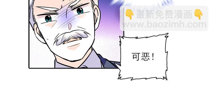 第19话 景伊人的父亲(1/2)-第19话