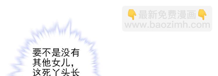 第19话 景伊人的父亲(1/2)-第19话