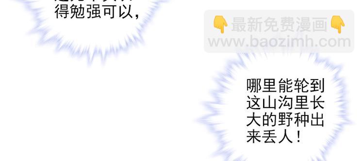 第19话 景伊人的父亲(1/2)-第19话